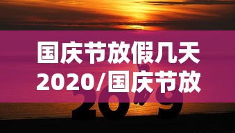 【多地阳性居家隔离在家该怎么做/入境人员居家隔离期间阳性】 【多地阳性居家隔离在家该怎么做/入境人员居家隔离期间阳性】