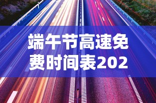 31省增本土确诊1818/31省增19例本土8例