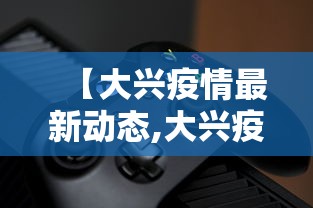 湖南怀化启动第二轮全员核检(湖南怀化核酸检测多久出结果) 湖南怀化启动第二轮全员核检(湖南怀化核酸检测多久出结果)
