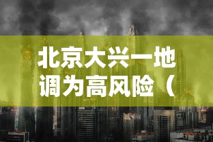 富士康疫情最新消息/富士康最新消息2020 富士康疫情最新消息/富士康最新消息2020