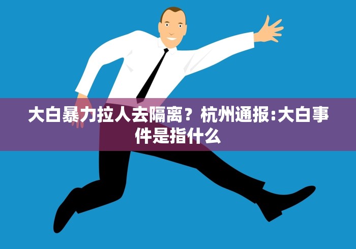【河南漯河疫情,河南漯河疫情最新消息】 【河南漯河疫情,河南漯河疫情最新消息】