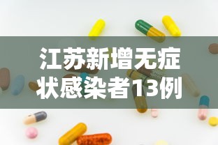 出京最新规定/出京政策最新 出京最新规定/出京政策最新