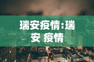 31省新增3例确诊1例为本土病例/31省新增确诊6例 其中本土3例