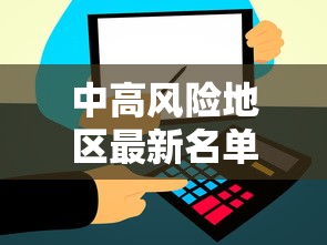 微信红包作弊器