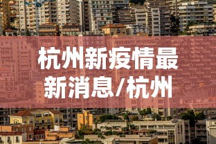 昆明直辖市:昆明直辖市已确认 昆明直辖市:昆明直辖市已确认
