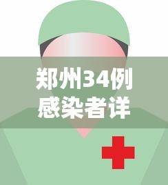 石家庄什么时候能解封:石家庄何时才能解封 石家庄什么时候能解封:石家庄何时才能解封
