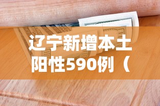 【北京新增11例本土感染者:社会面1例,北京新增1例本土疑似】 【北京新增11例本土感染者:社会面1例,北京新增1例本土疑似】