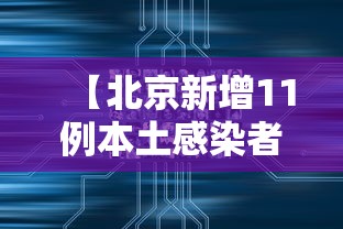 目前到西安需要隔离吗(近期到西安需要隔离吗) 目前到西安需要隔离吗(近期到西安需要隔离吗)