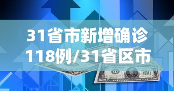 宁波疫情最新情况:宁波疫情最新消息今天分布图