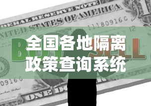浙江新增本土确诊1例在宁波/宁波新增病例 浙江新增本土确诊1例在宁波/宁波新增病例