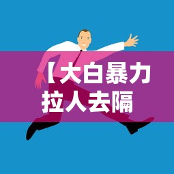 31省份新增本土病例83例:31省新增本土病例13例