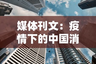 石家庄84例确诊详情:含多名学生/石家庄确诊186人