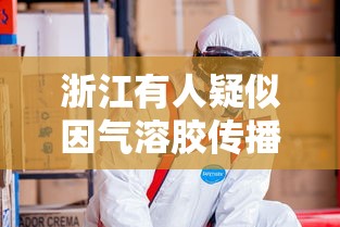 西安已划定11个封控区/西安已划定11个封控区域