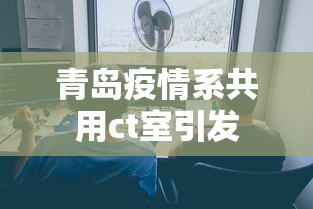 山东一监狱确诊207例:山东监狱疫情事件已查清 山东一监狱确诊207例:山东监狱疫情事件已查清