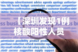 广东新增本土确诊病例8例/广东新增本土病例5例 广东新增本土确诊病例8例/广东新增本土病例5例