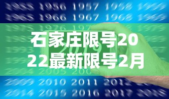 【31省份新增本土73例/31省新增本土50例】