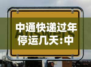 北京多条聚餐传播链一图捋清/北京 聚餐 北京多条聚餐传播链一图捋清/北京 聚餐