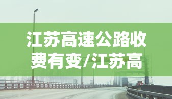 【崇左疫情最新消息,崇左疫情最新消息今天】 【崇左疫情最新消息,崇左疫情最新消息今天】