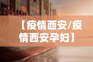 唐山最新疫情（唐山最新肺炎疫情）